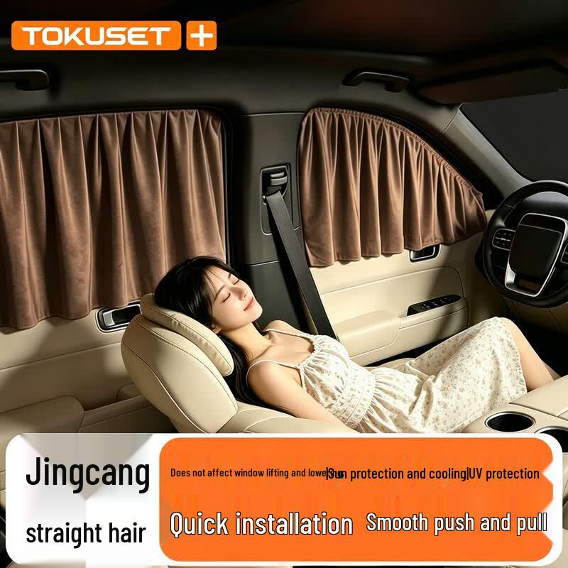 TOKUSET Interior Car Window Sun Shade Curtain
