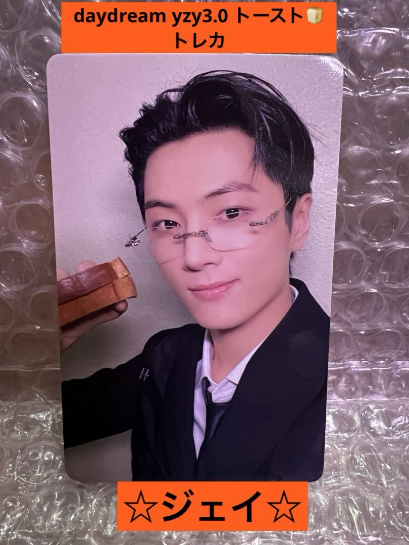 

[USED] ENHYPEN daydream yizhiyu 3.0 Ichicho Trading Card Jay
