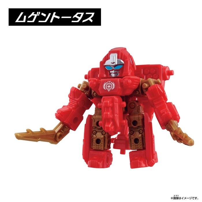 [Bandai] Mugenbine Musou vol.2.5 Four Sacred Beasts Selection (8 pieces per box) Ages 8+