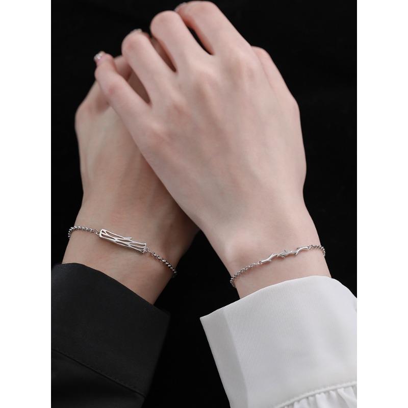 Lianli Branch Couple Bracelet, A Pair of Couple Light Luxury Niche Exquisite Bracelets, Gifts for Boys and Girls