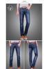 Jeans décontractés droits taille moyenne pour homme Printemps-Été 2025, Pantalon de travail résistant aux taches et polyvalent