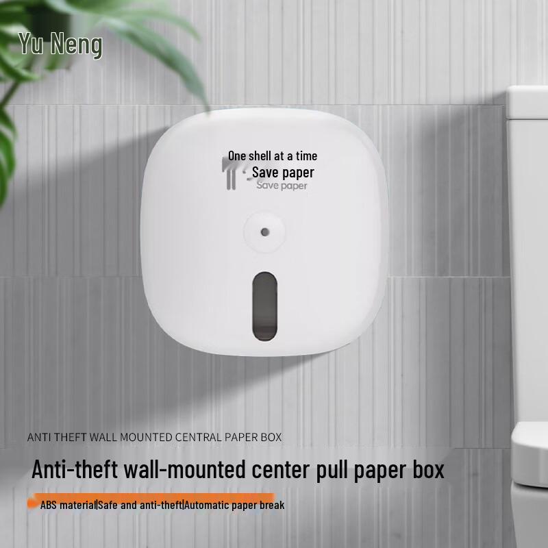 YUNENG No-Drill Wall-Mounted Center-Pull Toilet Paper Dispenser