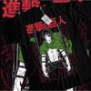 Camisetas e regatas – Camisetas