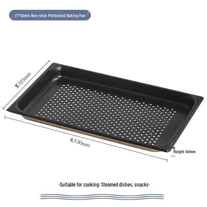 Ying Tang 1/1*4cm Non-stick Perforated Baking Pan