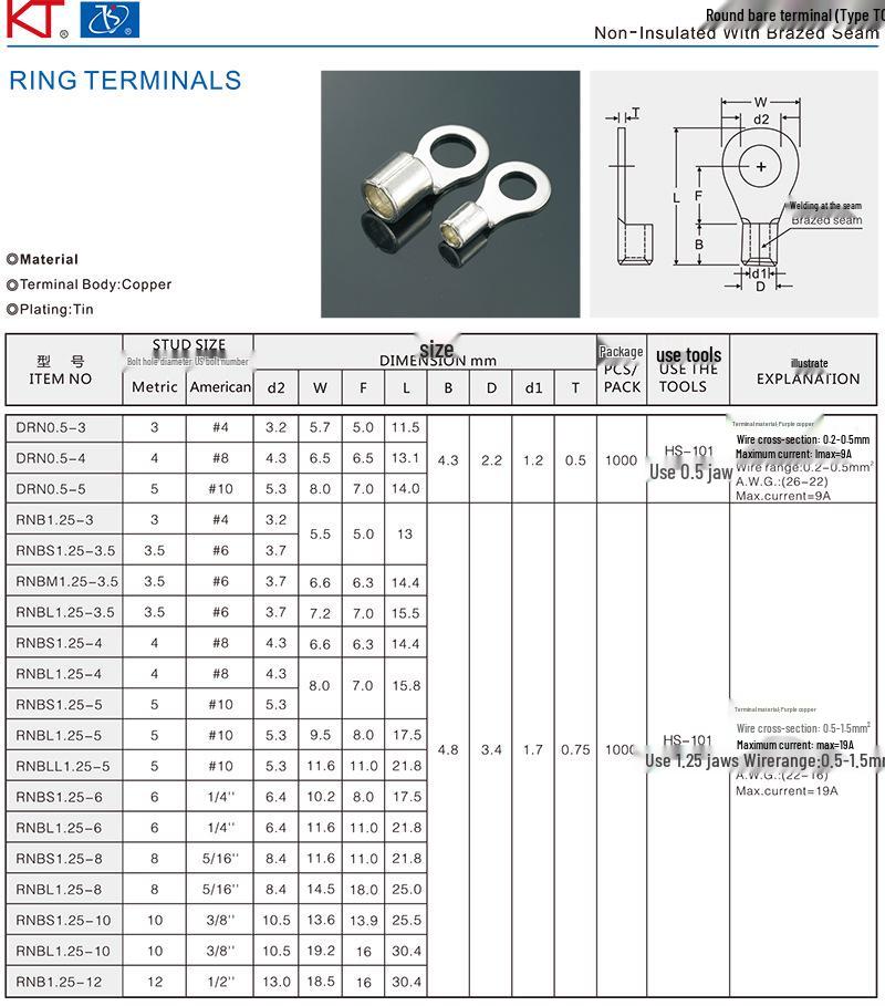 Kaisheng RNBL38-8 Round Bare Cold Crimp Terminal
