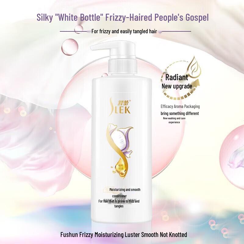 SLEK Silk Scalp Care Shampoo & Conditioner Set
