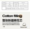New washed cotton Xinjiang cotton quilt - removable and washable