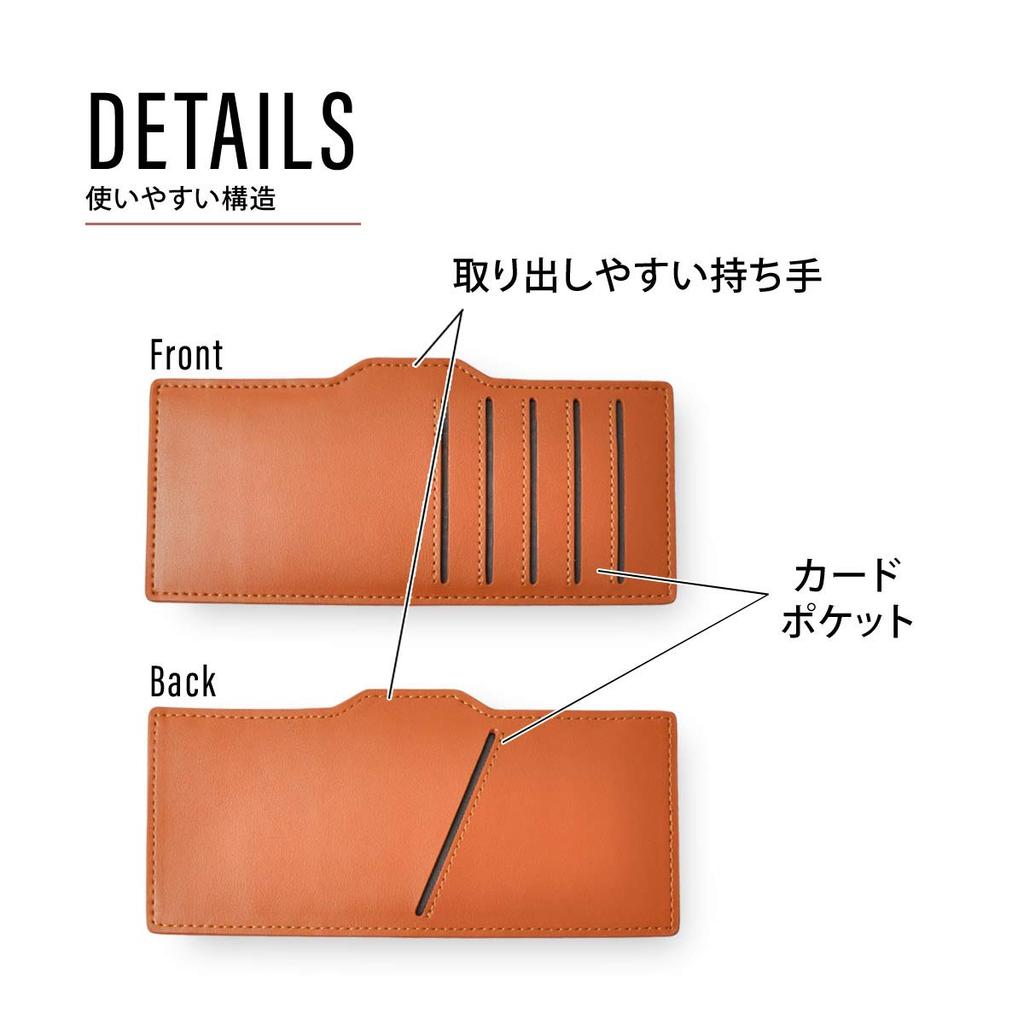 Dom Teporna Slim Leather Inner Card Case for Long Wallets, Compact and Compact, Brown, Made of Cowhide Leather