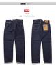 Edwin Jeans 505ZXX Regular Straight Denim Pants Made In Japan E50560 Indigo Blue 30 Men's
