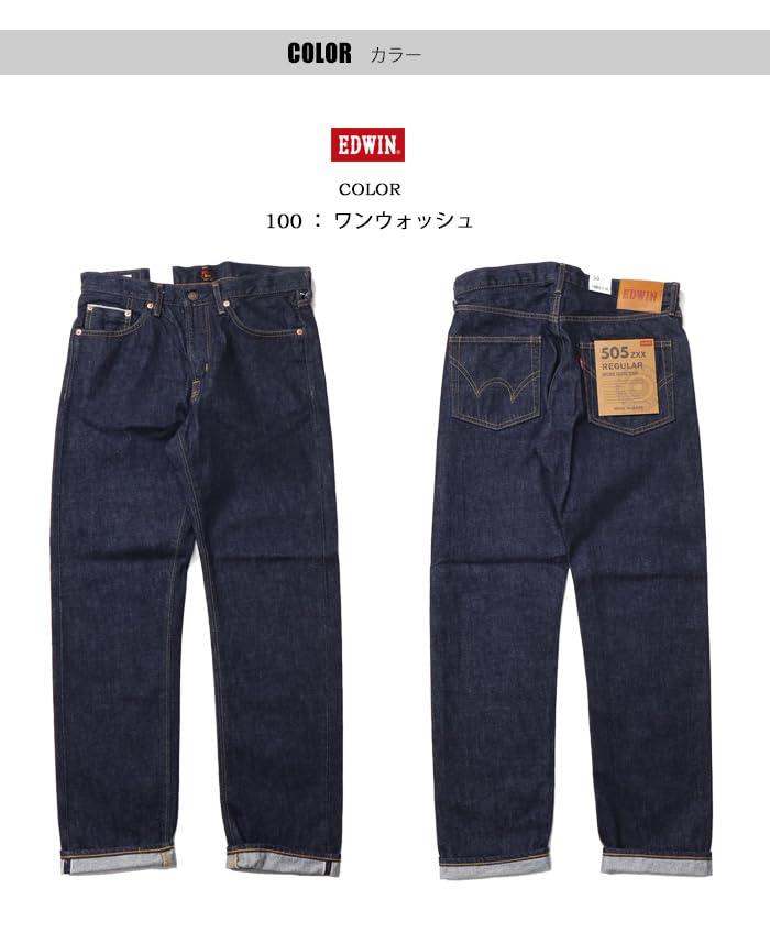 Edwin Jeans 505ZXX Regular Straight Denim Pants Made In Japan E50560 Indigo Blue 30 Men's