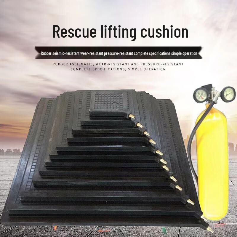 Pengfacai Fire & Rescue Emergency Lifting Tools 1