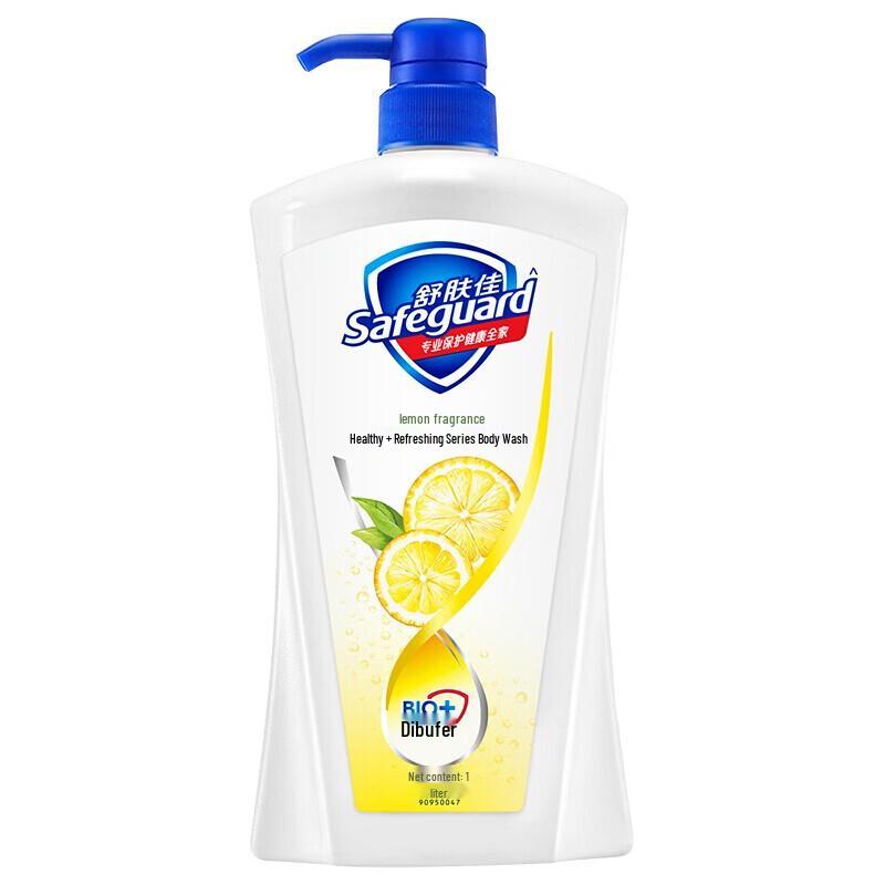 Safeguard Pure White Lemon Fragrance Shower Gel