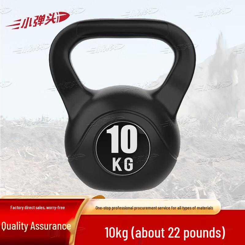 Bullet Solid Kettlebell