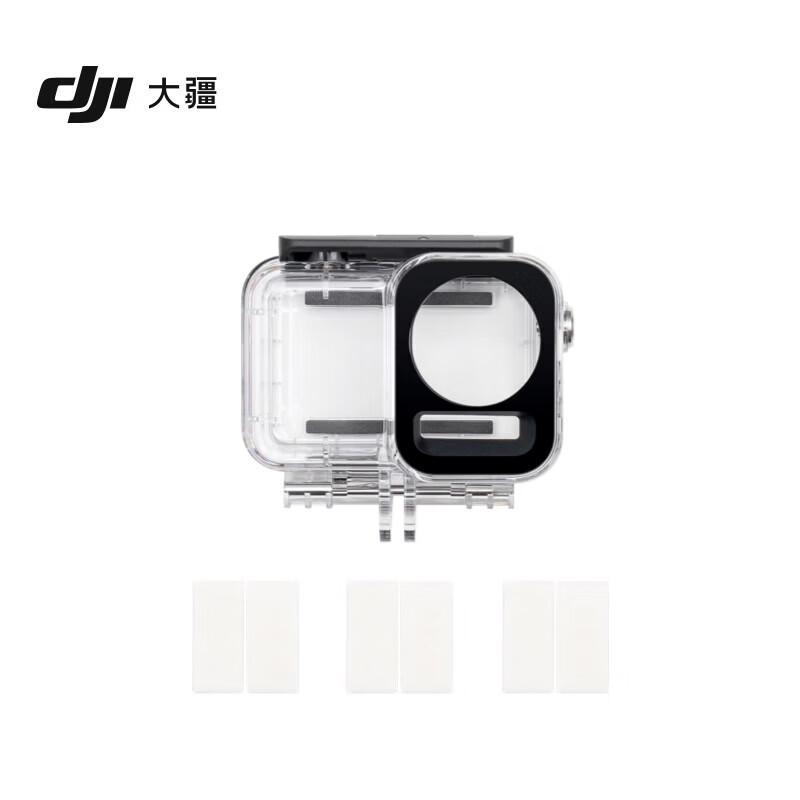 DJI Osmo Action 60m Waterproof Case (CN version)