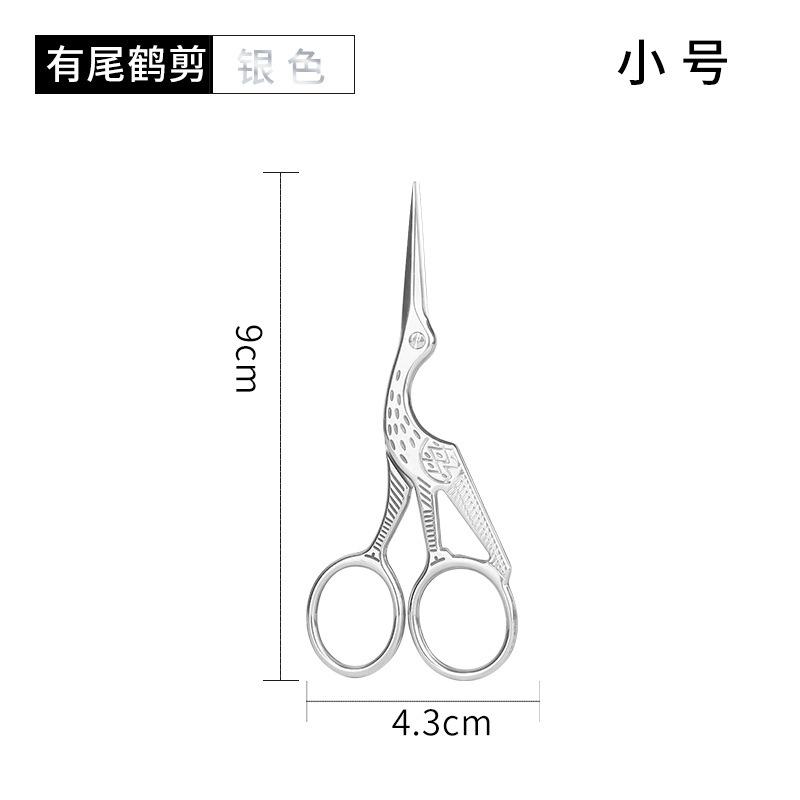 Safety Stainless Steel Nose trimmer, round head scissors, manual hair removal, hair clipper, tea ceremony, tea bag scissors
