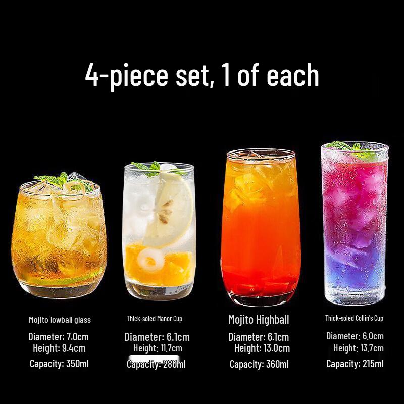 ZISIZ Elegant Mojito Cocktail & Juice Glass Set