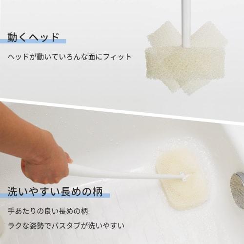 Marna Bath Sponge with Handle (Long Handle/Hanging) Bath Sponge (Floating Storage) for Bath Cleaning, White, JA089W