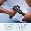 Opove M3 Pro 2 Myofascial Release 12mm Maximum 32kg 2600mAh X 6 Battery 5 Powerful Vibration 6 Handheld Japanese Instruction Manual Included Gun,