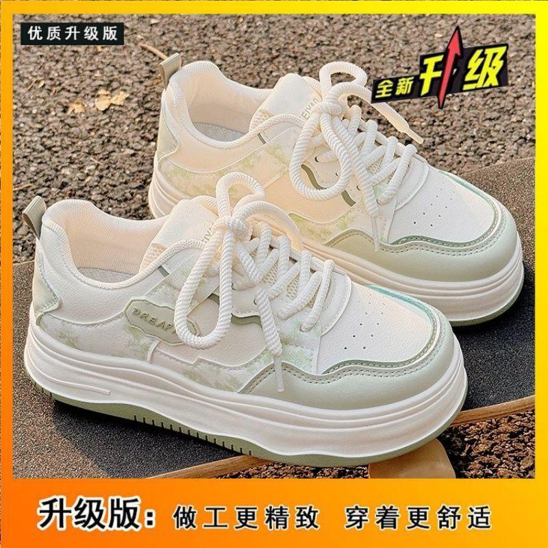 

Новые милые кеды женские на платформе молоко Хуху повседневные универсальные шикарные нишевые студенческие спортивные туфли 40 зелёный