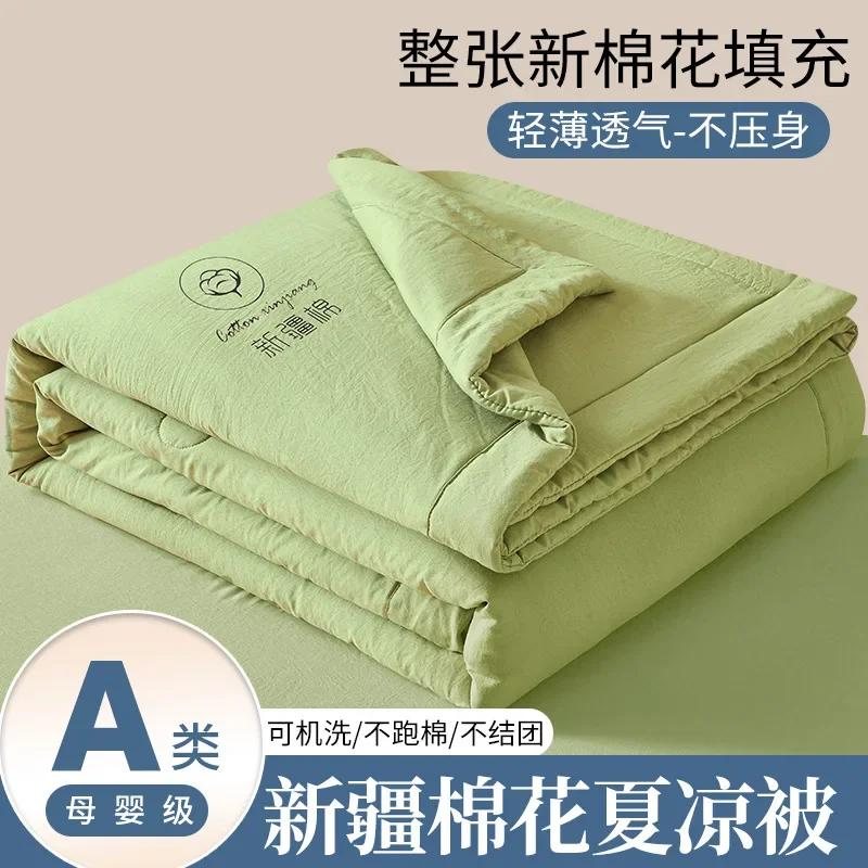 Class A cotton quilt single double student dormitory air conditioner quilt Xinjiang cotton summer quilt washed cotton