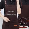 Waterproof & Stain-Resistant Kitchen & Coffee Shop Apron for Men & Women