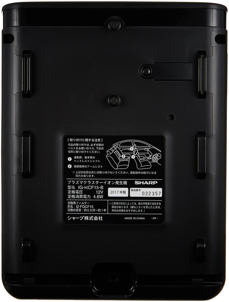 Sharp Plasmacluster Ion Generator, In-Car Filter Type, Black, IG-HCF15-B