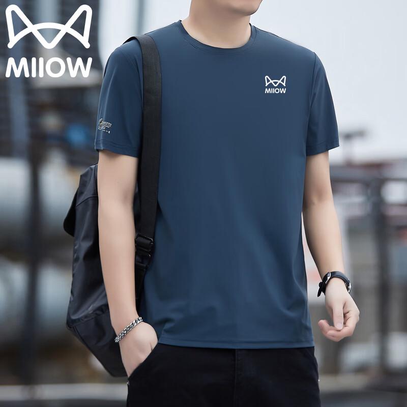 MIIOW Men's Lightweight Breathable Short Sleeve T-Shirt