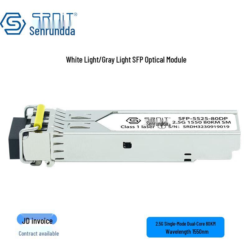 SRDIT 1.25G SFP Fiber Optic Transceiver