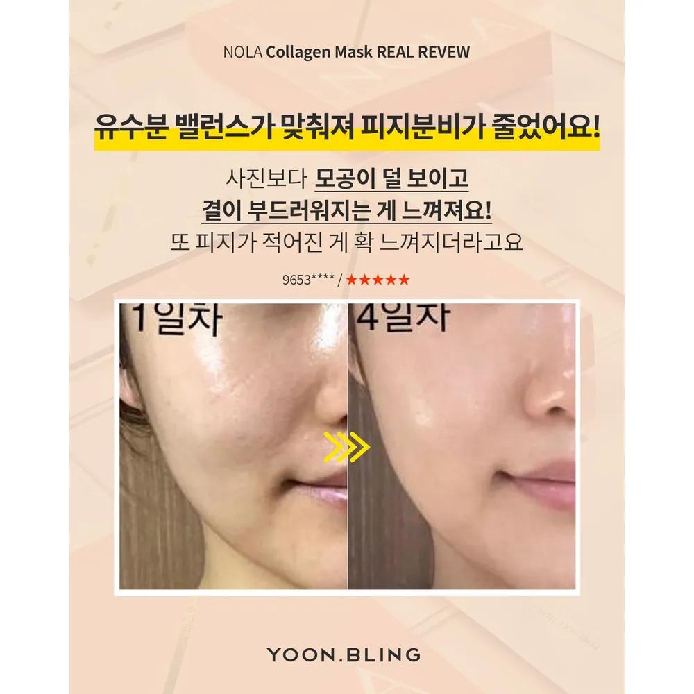 Pore Solution Collagen Mask Pack 4+2 Boxes 24 Sheets