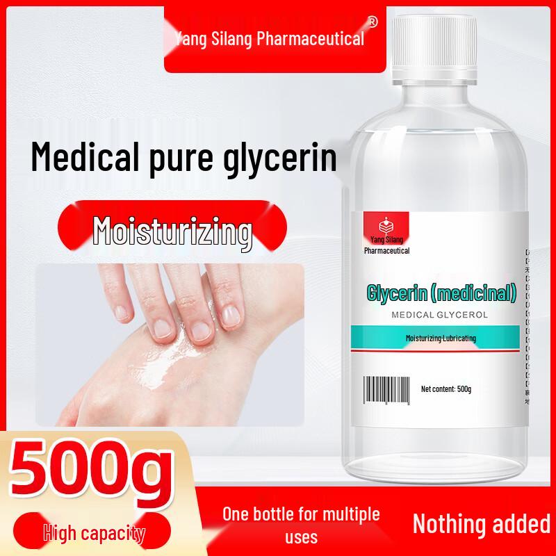 Yang Silang Восстановление потрескавшейся кожи и основные увлажняющие средства