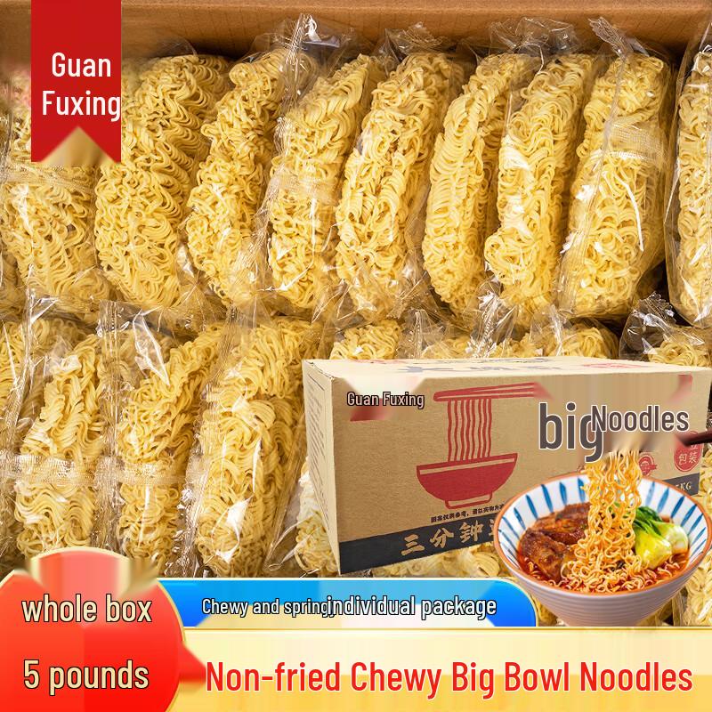 Guan Fu Xing Original Flavor Instant Noodles