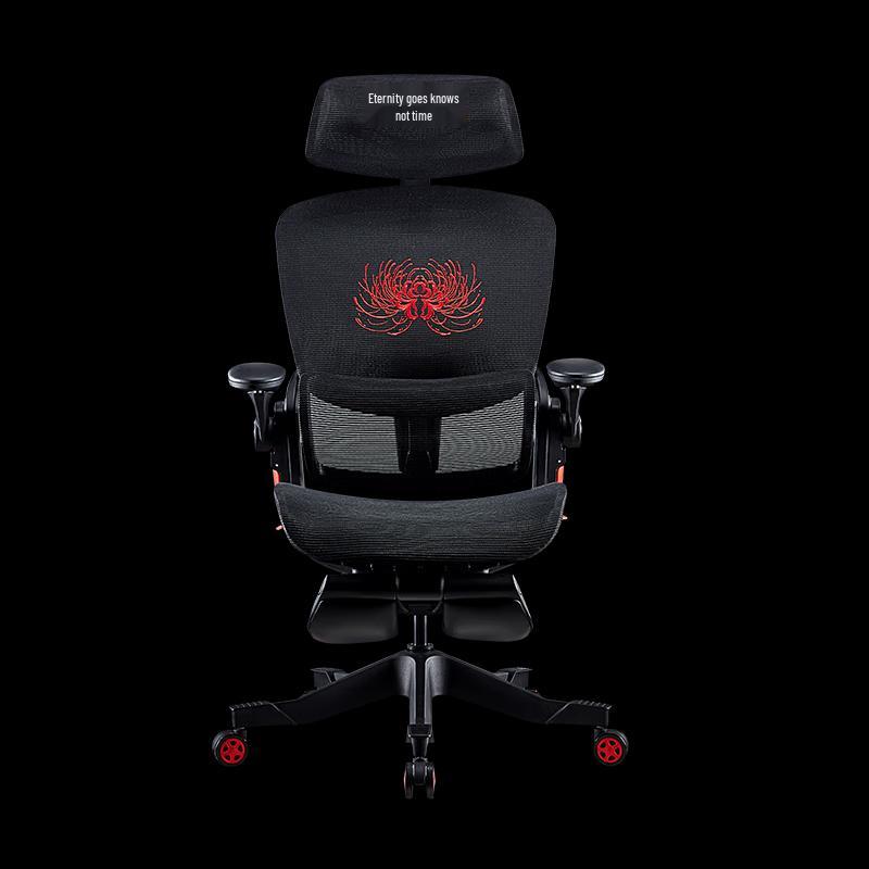 NetEase Yanxuan Naraka: Bladepoint Ergonomic Gaming Chair