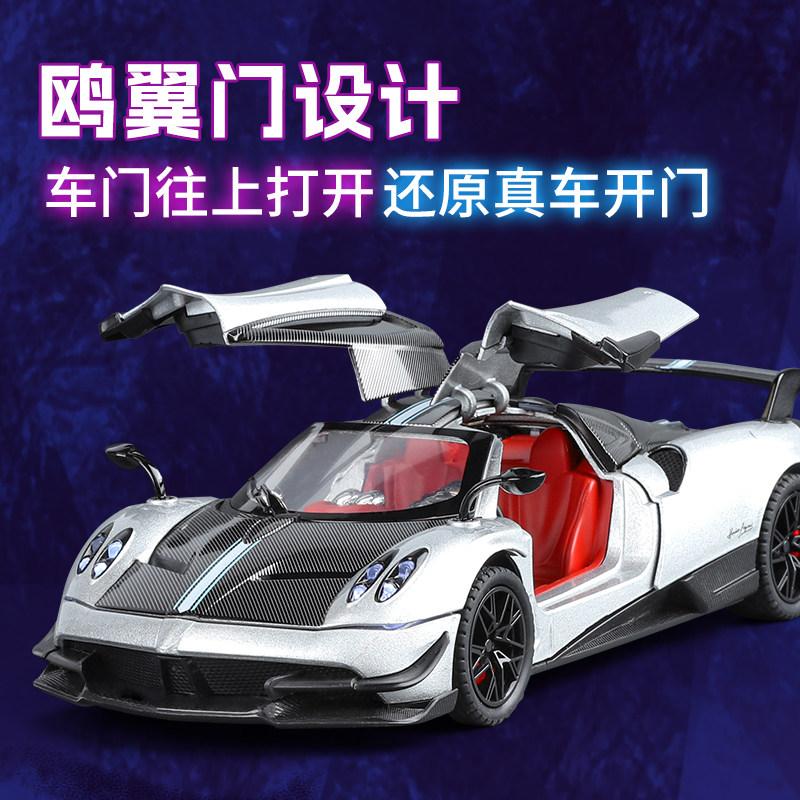 1:24 Pagani Huayra BC Hypercar Alloy Sports Car Model Diecast Metal Racing Car Model Computer Desktop Decoration High Simulation
