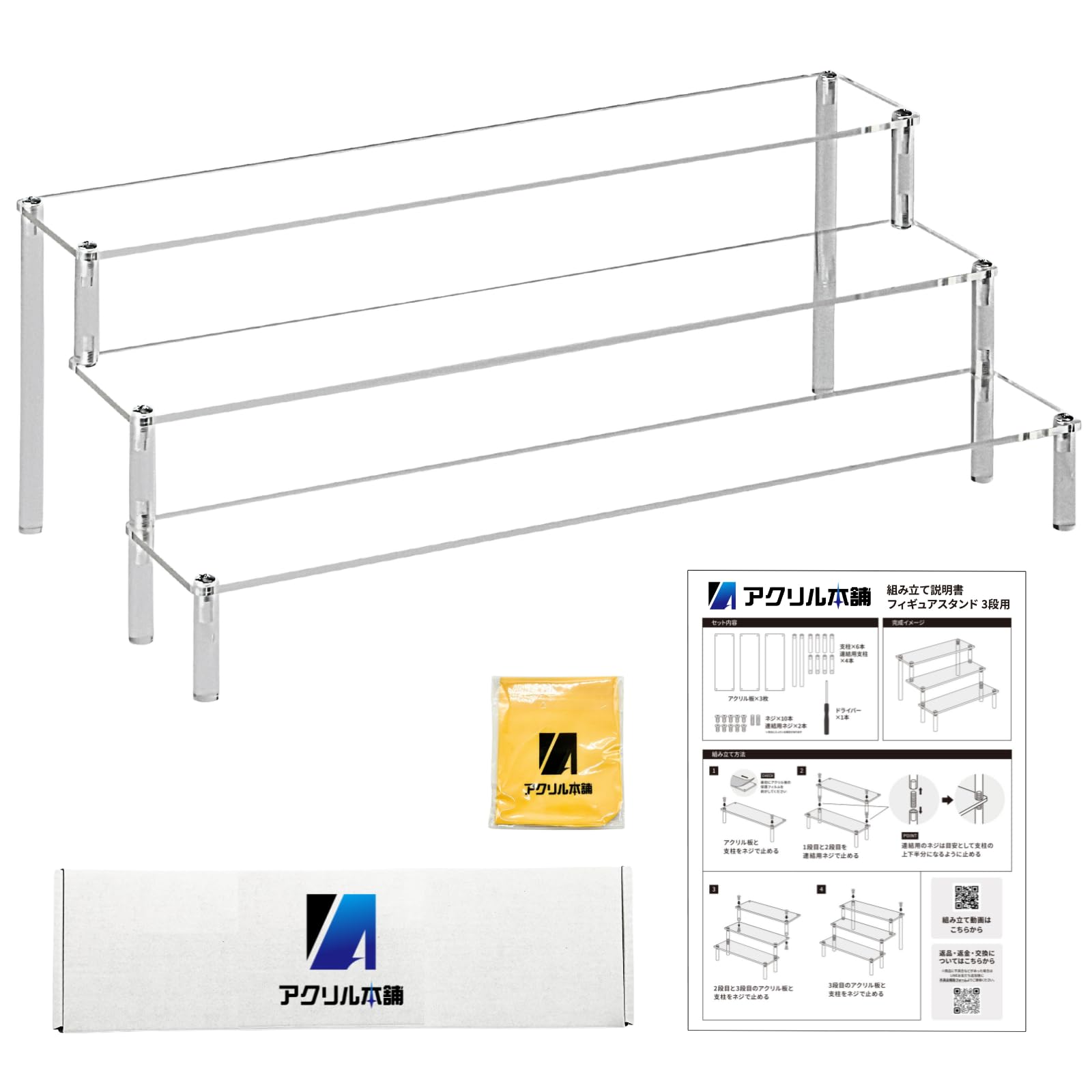 

Acrylic Honpo Display Stand 40cm Clear 3-Level Shelf Table Collection Pedestal Exhibition
