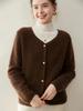 Women's Cashmere Knit Cardigan Coat - Twelve Gauge, Single Breasted, Round Neck, Loose Fit, Autumn/Winter.