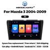 Mazda 3 (2004-2009) Android GPS Navigator with MP5, Bluetooth, and Carplay