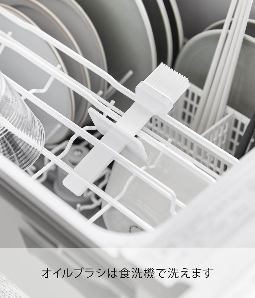 Yamazaki Jitsugyo Magnetisches Ölziehen, Weiß, W6 xx Turm, Spülmaschinenfest, Schwimmende Aufbewahrung, Aus Silikon, 1676 (Yamazaki) T4,2 H14,4cm