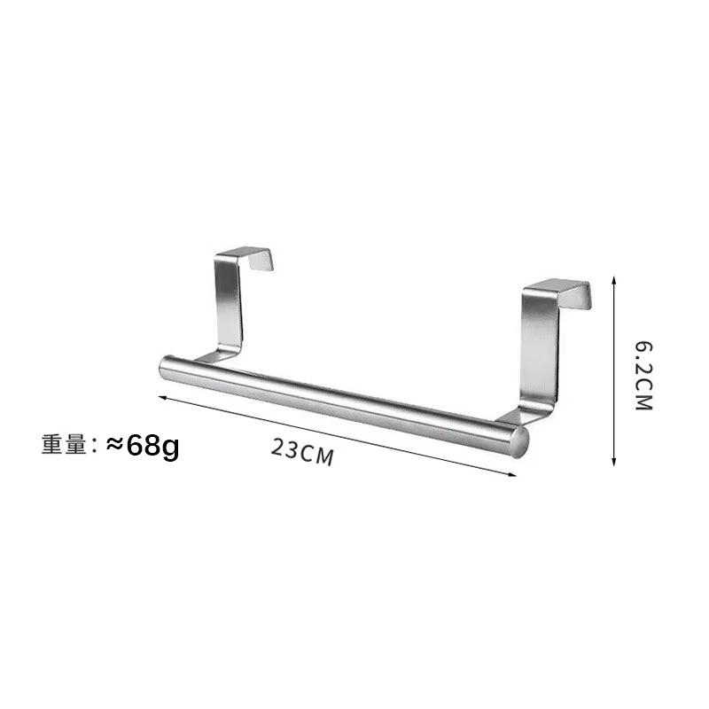 Kitchen Cabinet Door Towel Bar Stainless Steel Door Back Towel Hanging Holder Bathroom Punch-free Towels Hooks Home Organizer