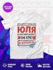 Hauts – T-shirts