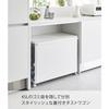 Yamazaki Tower 1822, 45L, 3-compartment, Lidded, Privacy-protected Trash Cart with Handle and Casters, White, W76 X D44 X H60cm (including Casters), T