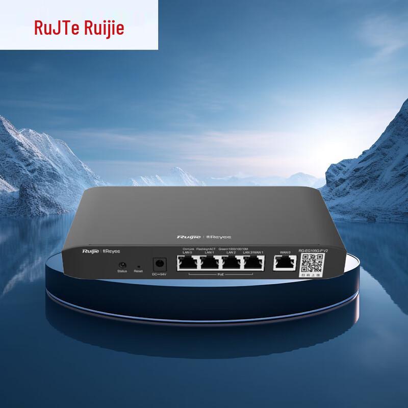 Ruijie RG-EG105G-P V2 5-Port Gigabit PoE Gateway Router (CN version)