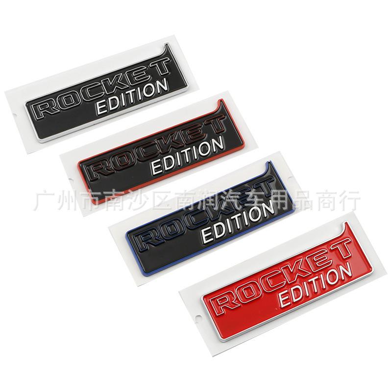 Applicable to G-class, Bose speed ROCKET EDITION modified body sticker Babs 900 rocket version tailbox label