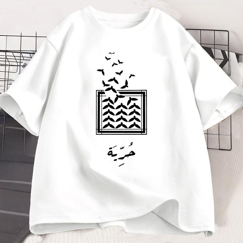 Freedom Dove of Peace T-shirt Arabic Birds T Shirt Women  Round Neck Short Sleeve Tshirt Loose Clothes