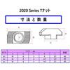 120pcs T-Nuts, T-Slot Nuts, M3, M4, M5, Hammer Head Clamping Nuts, High Hardness, Long Life