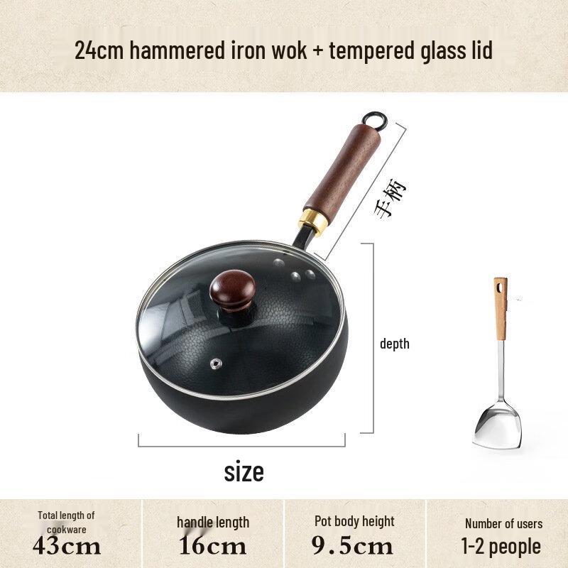 Wutuo 24cm Ceramic Non-stick Wok Set