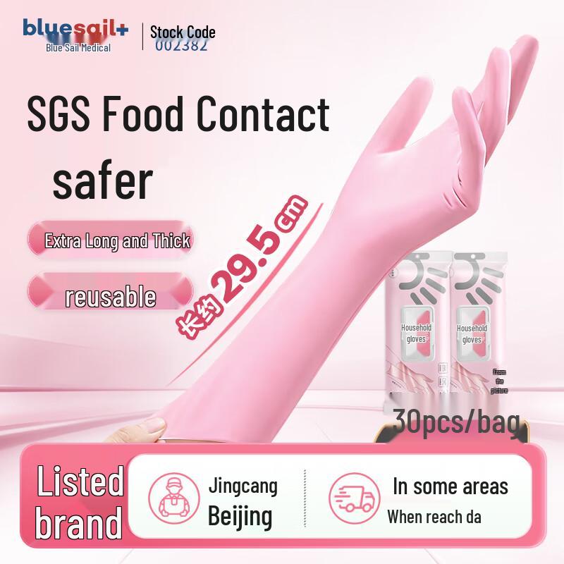 Blue Sail Medical Disposable Gloves