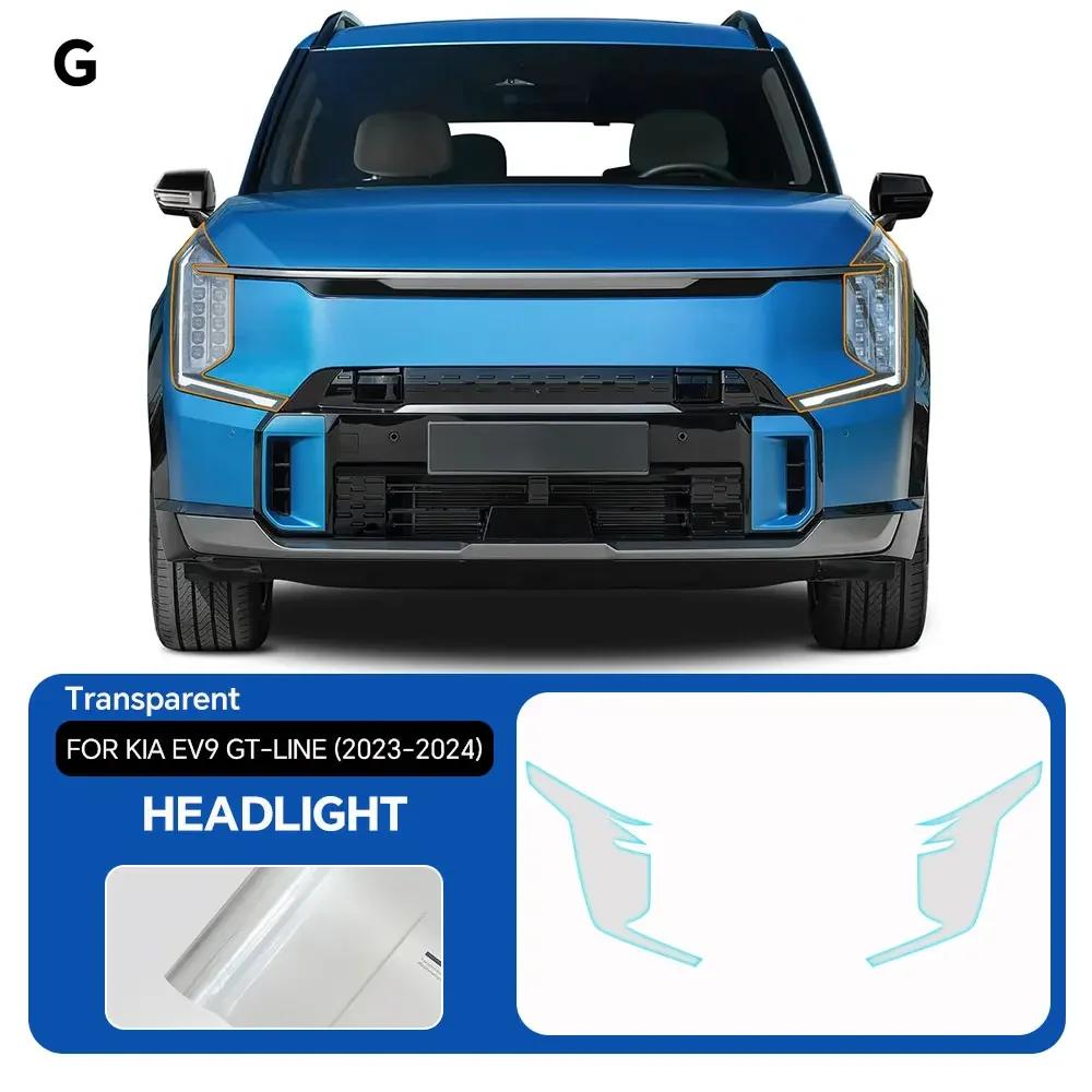 For KIA EV9 GT-Line 2024 Headlight Rearview B C Pillars Protection Film Car Sticker Anti-scratch Protective PPF Accessorie