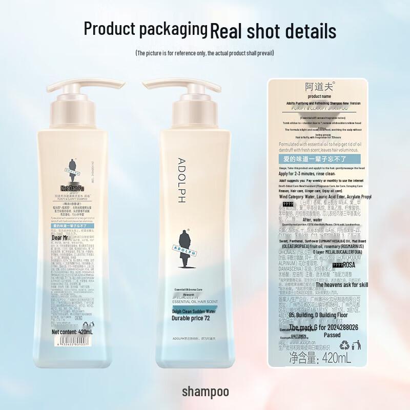 Adolph Purifying & Refreshing Shampoo