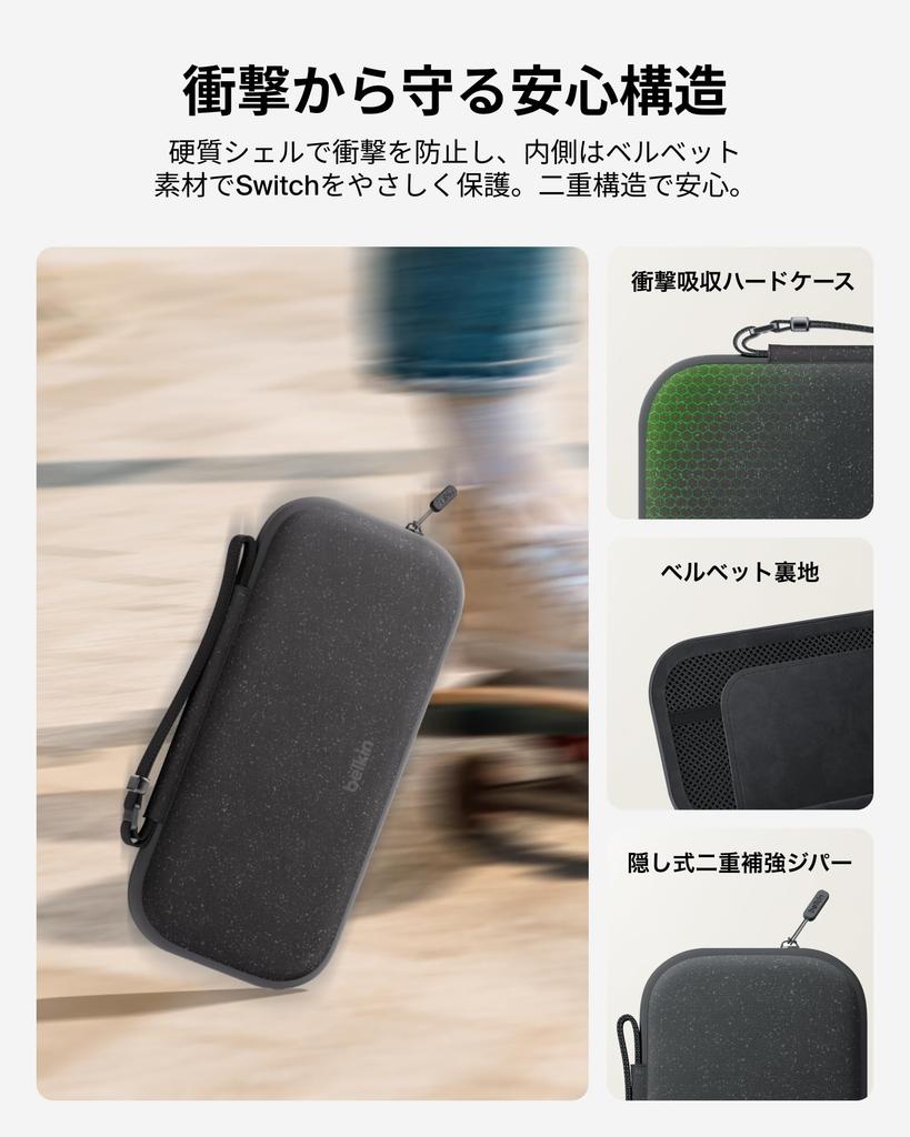 Belkin Nintendo Switch 2 Carrying Case, Hard Shell, Lightweight, with AirTag Holder, Charcoal Gray