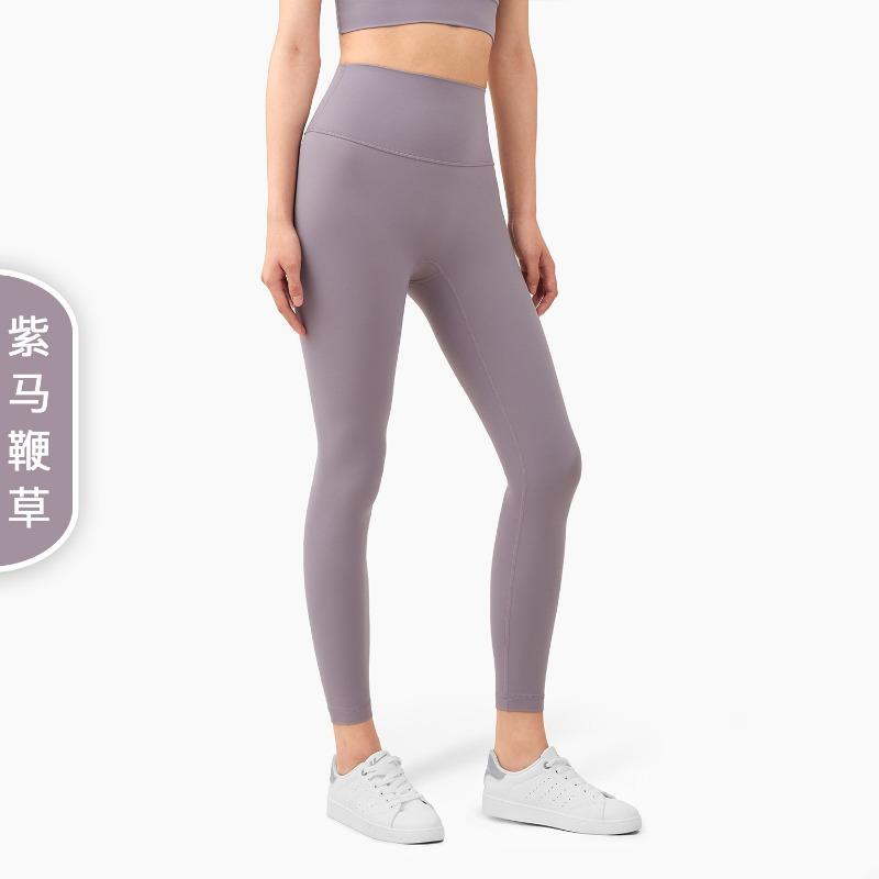 Yoga Clothes, God Pants, Sports Style Fitness Pants, Tight Peach Hip Lift, High Waist, Nude Yoga Pants for Women